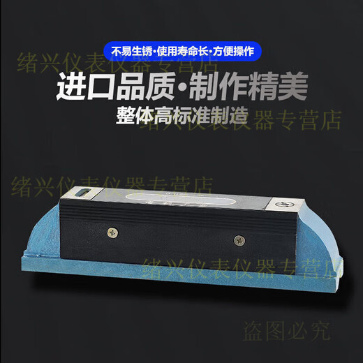 He Jiangong high-precision 002 industrial level ruler bar type frame level 100150200250300 openable strip type 500MM0 points 02MM