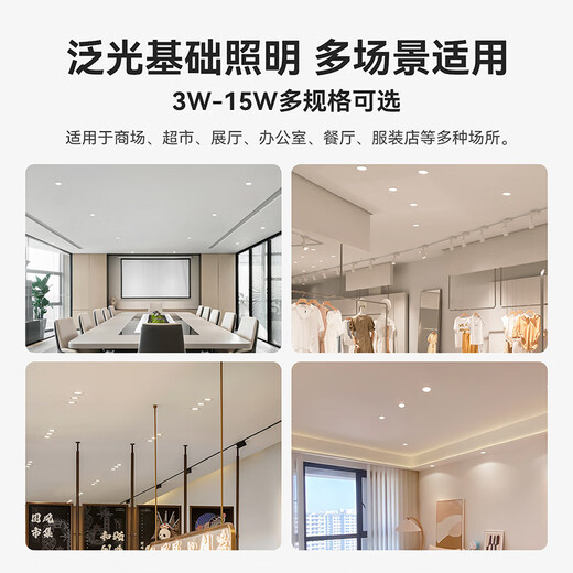 NVC LED downlight, simple, ultra-thin, high-bright, high-wattage, factory ceiling, embedded ceiling light, background decorative light, 15W paint white-warm white-open hole-15-17cm