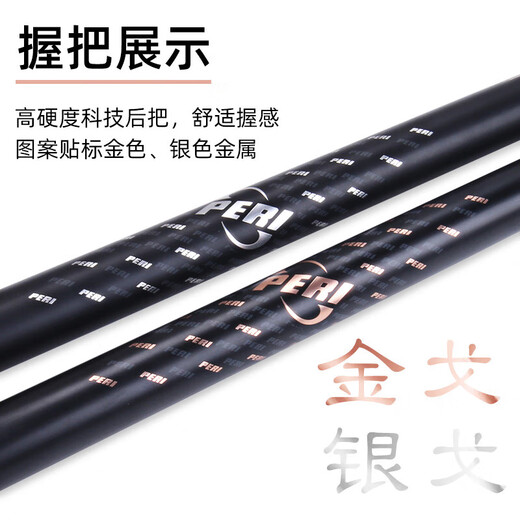 Peelli billiard cue big head pole speed series STSY01 Jingyuan LV Peelli Taichi Chinese black eight-point nine cue Jin Ge small head cue free aluminum alloy cue box package