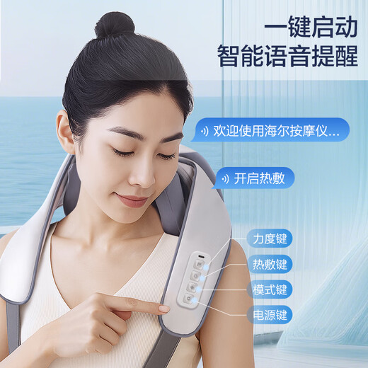 Haier Cervical Massager Massage Shawl Massager Cervical Spine Shoulder Neck Trapezius Waist Neck Massager Practical Birthday and Holiday Gift for Parents and Boyfriends HHZ-J503Z