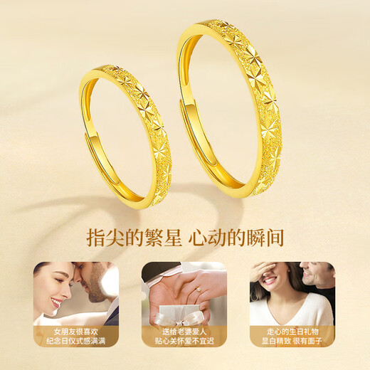 Chinese gold gypsophila gold ring for men and women, pure gold couple rings, a pair of birthday gifts for girlfriend and wife, pure gold gypsophila couple ring-female