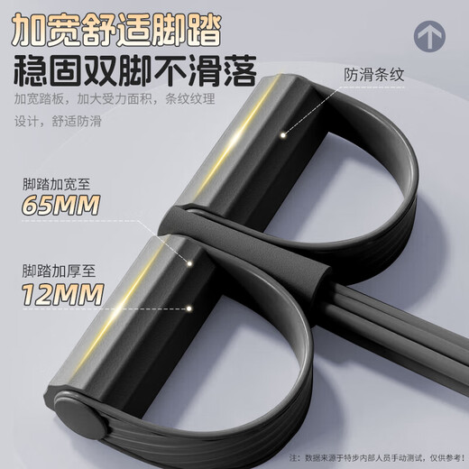 XTEP pedal tensioner elastic rope home Pilates weight loss fitness equipment sit-ups assistor abdominal stretch belt