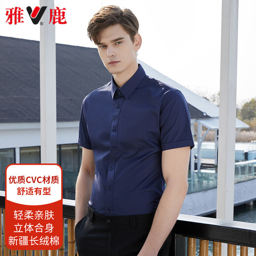Yalu summer solid color business professional formal wear men's white shirt work clothes men's short-sleeved shirt men's white XL Yalu summer solid color business professional formal wear men's white shirt work clothes men's short-sleeved shirt men's white XL