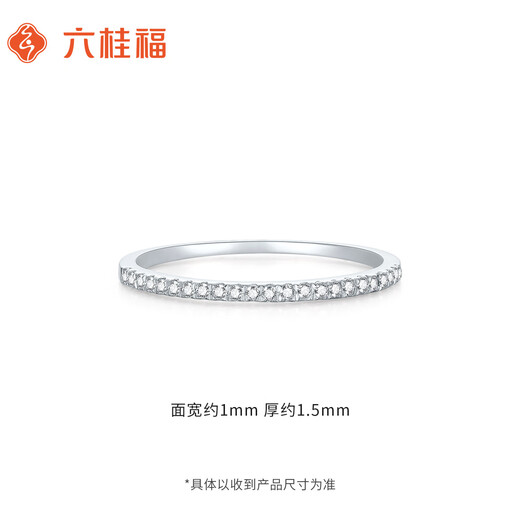 Liuguifu Jewelry Platinum Ring Moonlight Overlay PT950 Platinum Ring PT0100119 15# 1.8g