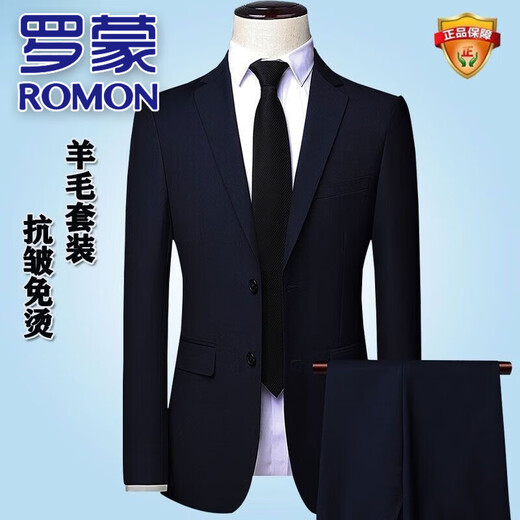 ROMON high-end wool men's suit business casual professional formal wedding groomsmen suit solid color suit black clothes + pants L 175 code/50