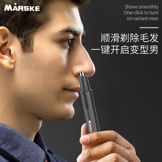 MARSKE electric nose hair trimmer for men and women, shaving nostril hair remover, men's nose scissors cleaning artifact, multi-functional eyebrow trimming and shaving three-in-one package, silver