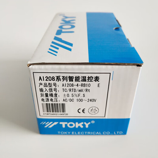 Dongqi AI208 series temperature control instrument electronic thermostat multiple model selection high precision control AI208-8-RB10