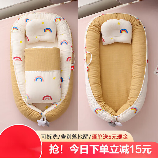 Rabbit Bear Yi Lai Hotbed Middle Bed Crib Newborn Coaxing to Sleep Anti-jumping Uterine Bionic Bed Baby Sleeps Safe Lemon Yellow Rainbow - No Quilt (Free Styling Pillow) - Detachable