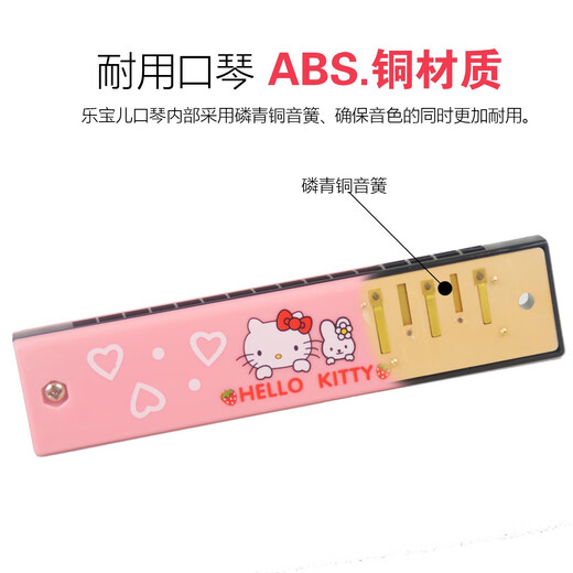 
AIMEI Lebaoer 16-hole harmonica children beginner polyphonic C tune boy and girl oral organ kindergarten gift toy device red strawberry bear color box