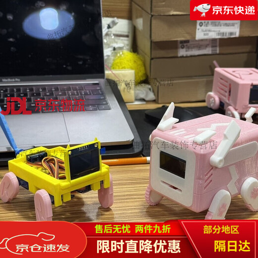 MCU puppy Sngels_wyh blogger smart desktop pet shell stm32 MCU Bluetooth cyber electronic puppy base + dog legs + tail (random color needs to remove the protective frame)