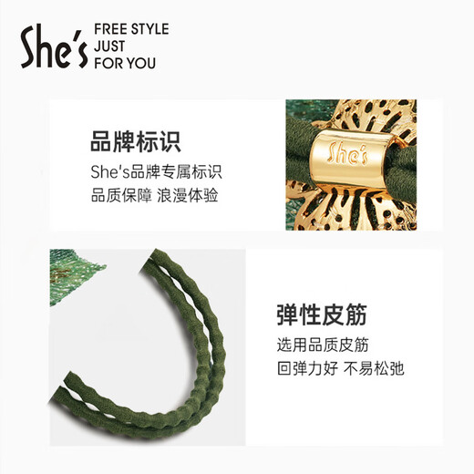 She s Van Gogh rose overlay embroidered hair rope high-end rubber band headband light luxury hair tie birthday gift