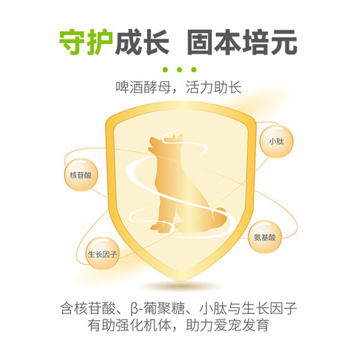 Bile Dog Food Guardian Series Full Price Duck Meat and Pear Beef and Ox Bones Salmon Dog Food for Adults and Young Dogs Beef and Ox Bone Whole Egg | General Food for Adult and Puppies 24 Jin Jin is equal to 0.5 kg