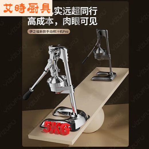 Chaosihui commercial manual juicer orange juice press freshly squeezed hand press artifact 2025 single mold-high-strength zinc alloy