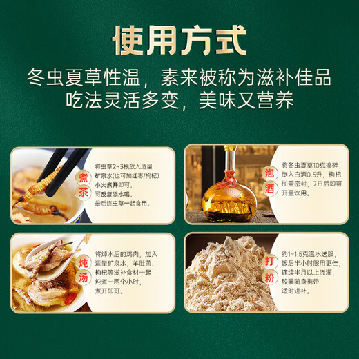 藏幽正宗冬虫夏草礼盒装滋补品头期干虫草送长辈父母领导营养品礼物 【严选品质】3根/克-10克-30根【送礼推荐】
