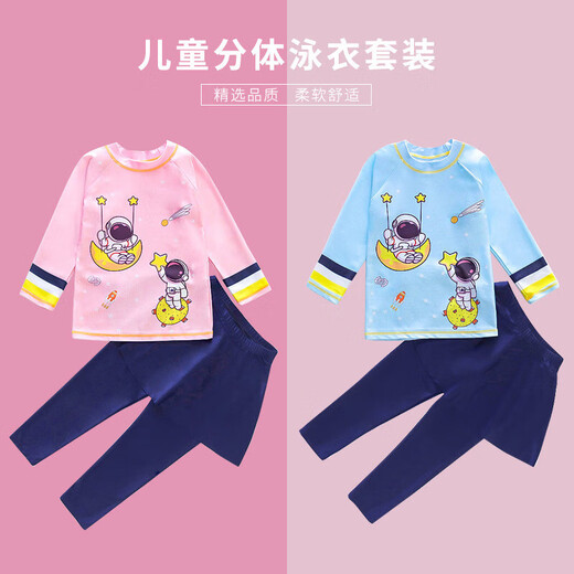 Girls swimwear 2025 new split long-sleeved medium and large children's swimwear long-sleeved sun protection seaside vacation children's swimsuit light blue 40 3XL 45-60Jin Jin equals 0.5 kg 5-8 years old