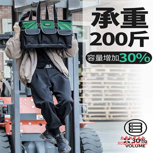 XMSJ tool bag is a sturdy and durable portable tool bag for electricians, a multifunctional portable canvas tool storage bag, a large 18-inch plastic chassis, reinforced with 8 rivets + parts