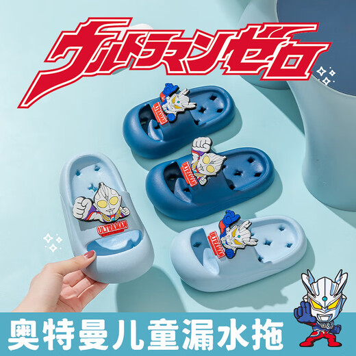 Sailuo cartoon children's summer slippers new baby boy indoor bathroom non-slip soft bottom comfortable one-word sandals sky blue Tiga 16 usually 24/25 size