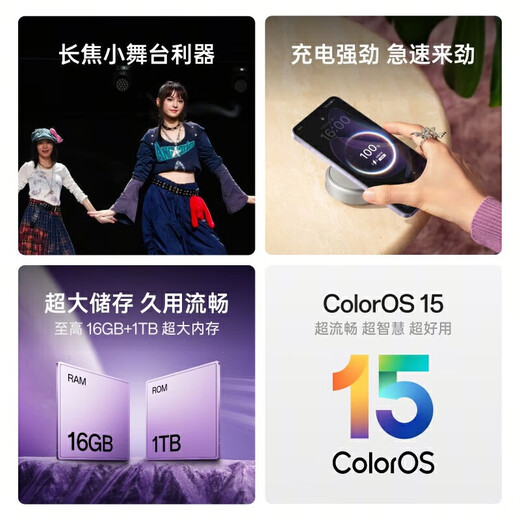 OPPOReno13 Pro Super Beautiful Small Direct Screen AI HD Live Photos 5G Photo Exhibition Phone Starlight Pink 12GB+512GB Standalone+Original Fast Charging+One Year Store Warranty