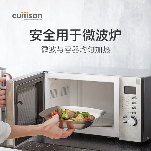 Cuitisan cool artist 304 food-grade stainless steel dinner plate household thickened fruit plate cold dish roasting microwaveable square dinner plate 3-piece set