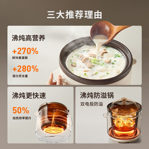 Joyoung quick-stewing electric stew pot, electric stew pot, electric casserole stew, purple casserole pot, bird's nest stew pot, porridge pot, large capacity, anti-overflow, long boiling, can be reserved for heat preservation DG50K-GD508