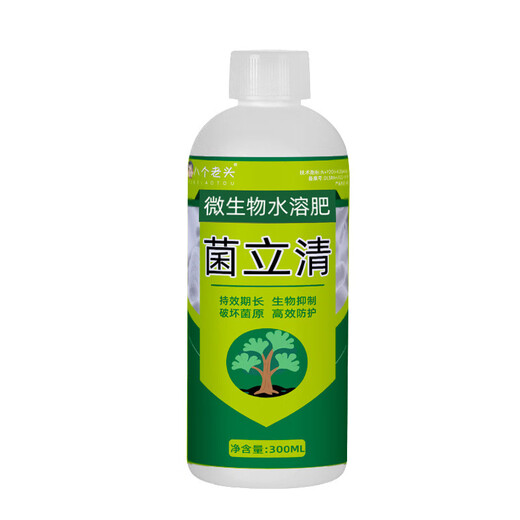 Orange tree leaf curl disease, citrus greening disease, special yellow leaf withering, flower and fruit preserving medicine, insect pest control foliar fertilizer, one bottle