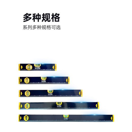 Great Wall THEGREATWALL Great Wall precision aluminum alloy spirit level high precision with magnetic protection 60 cm laser digital display high precision 175226