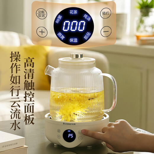 Chigo health pot flower tea brewing teapot all glass office mini health kettle for one person boiling kettle stew pot all in one small fully automatic constant temperature pot tea maker electric stew cup 1.5L - striped glass pot - mechanical knob model + 304 filter