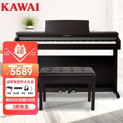 Kawai (KAWAI) electric piano KDP120GR Kawai piano 88-key heavy hammer for adults and children beginners professional home vertical