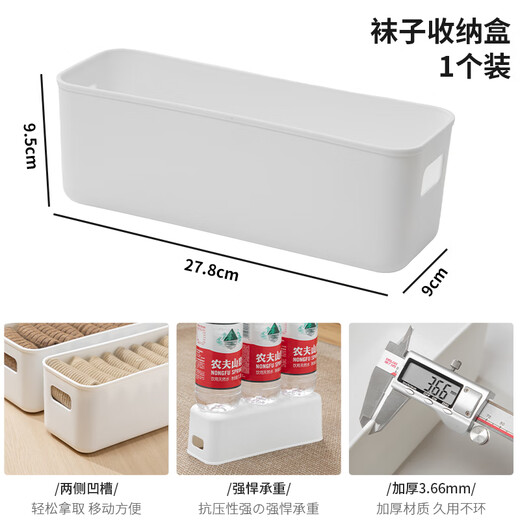 Home Story Japanese Sock Storage Box Large Capacity Sock Storage Artifact Socks Underwear Organizing Box Underwear Sock Storage Box