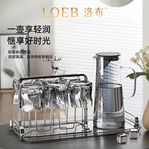 LOEB Nordic high-end glass home set living room drinking cup simple family tea cup for entertaining guests 1 pot + 6 twist cups + ash tray + silver cup holder