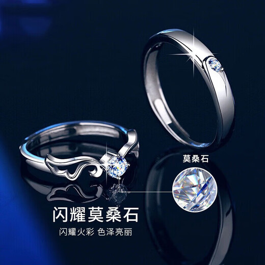 DR Platinum Ring PT950 Platinum Pair of Rings Adjustable Pair Looking for Engagement Customized Valentine's Day Birthday Gift for Women Single Ring - Men Default Live and Closed Contact Customer Service