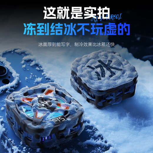 Remax Ruiliang AI temperature control can freeze mobile phone radiator magnetic cooling artifact semiconductor refrigeration game live broadcast suitable for Black Shark Red Magic Apple IQOO tablet