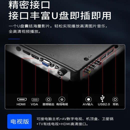 Konka Meitu's new 4K high-definition smart LCD TV home network wifi projection hotel monitoring display 24-inch TV version comes with base and hanger