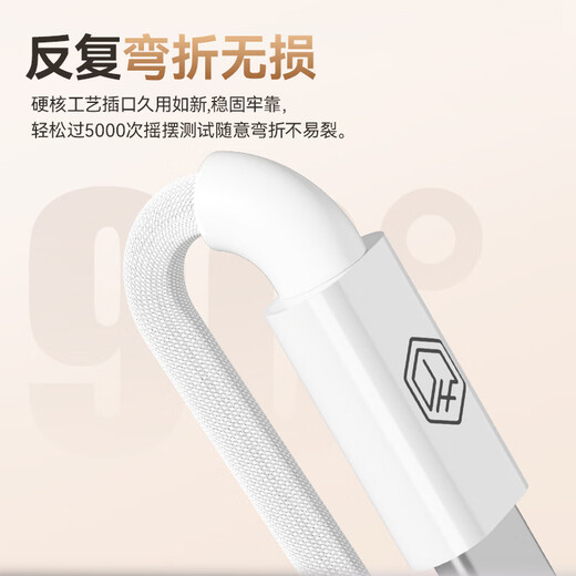 Made in Tokyo, two-pack PD60W fast charging cable Apple 17/16 charging cable Type-C data cable double-ended car suitable for iPhone Android mobile phone tablet notebook 1.5 meters