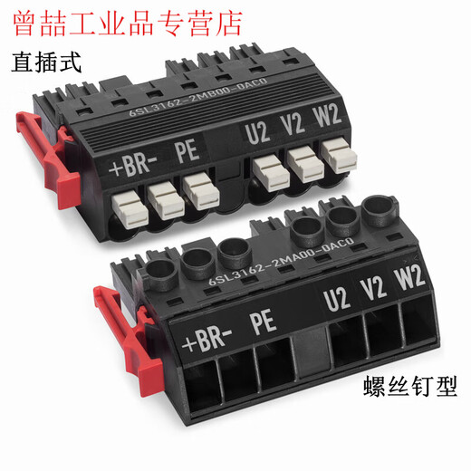 S120C/D type power switch 6SL3162-2MA00/2MB00-0AC0 direct plug-in type/6SL3162-2MB00-0AC0 (direct plug-in type) Made in China