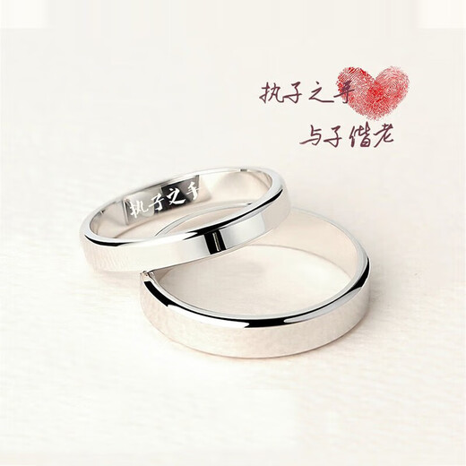 MZMZ platinum ring men's pt950 platinum knot proposal ring fashionable ring Valentine's Day birthday gift for girlfriend local warehouse/next day delivery - light luxury flat living ring