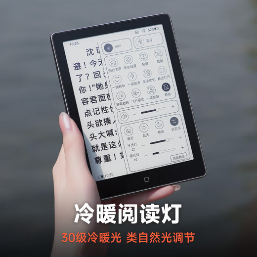 Hanwang Clear 6-inch e-book reader, ink screen e-book tablet, smart reading e-paper, portable reading for reading and learning, Clear6 Plus iceberg gray