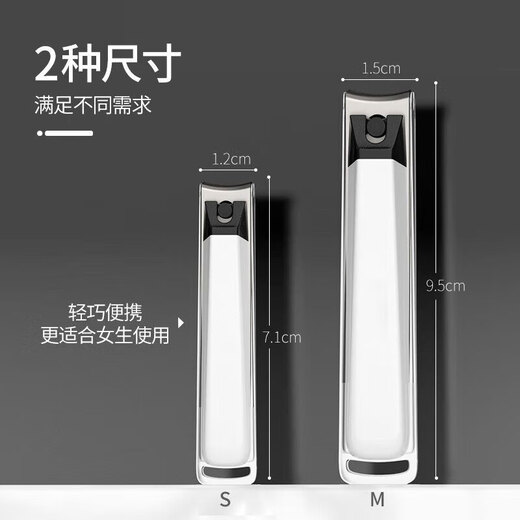 Kaiyin (KAI) imported from Japan (anti-nail chip splash) steel nail clippers/nail clippers medium small S