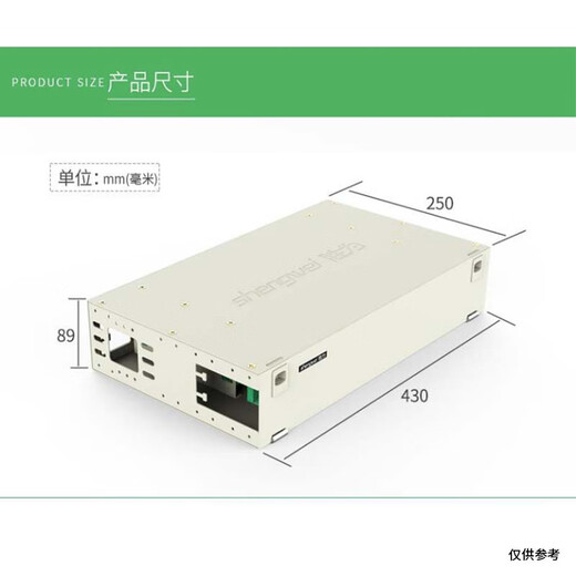 
Shengwei 48 core LC single-mode full-fit distribution frame pull-out 12-port 24-core fusion fiber disk*2 ODF-1048L-S Unit: Taiwan