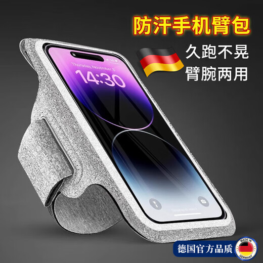German running mobile phone arm bag sports mobile phone arm bag for men and women running and cycling fitness universal wrist bag arm bag classic black universal within 6 points and 8 inches