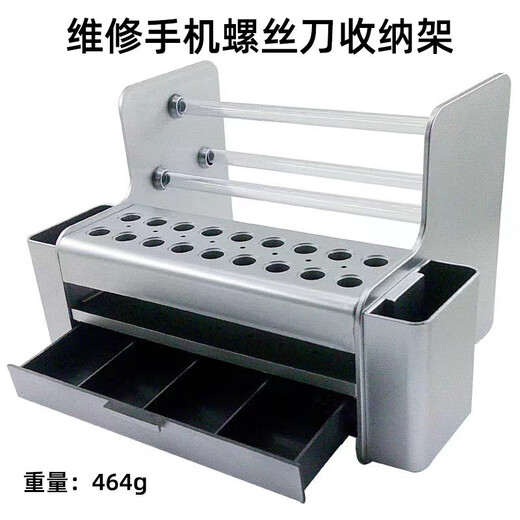 Vinoya multi-function mobile phone repair tool storage box with multiple compartments for parts box desktop storage shelf screwdriver insert box Multi-function mobile phone repair tool storage box with multiple compartments