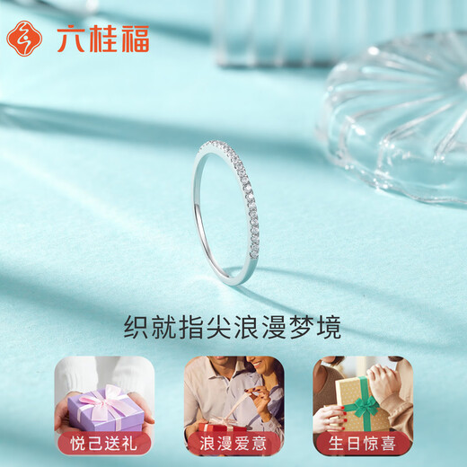 Liuguifu Jewelry Platinum Ring Moonlight Overlay PT950 Platinum Ring PT0100119 15# 1.8g