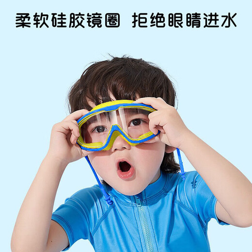 Special words children's swimming goggles boys and girls swimming goggles waterproof and anti-fog high-definition large-frame goggles children's diving goggles pink swimming goggles 3-12 years old