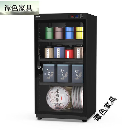 Tan color tea storage cabinet tea cabinet white tea Pu'er black tea green tea electronic moisture-proof drying box office zero furniture 50 liters CNC upgraded model with 2 laminates