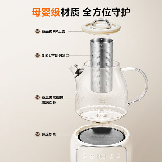 SUPOR health kettle household 1.2L all-glass health kettle 0 glue health kettle tea kettle stew all-in-one tea kettle thermostatic kettle electric kettle health kettle SW-12Y06Q 1.2L