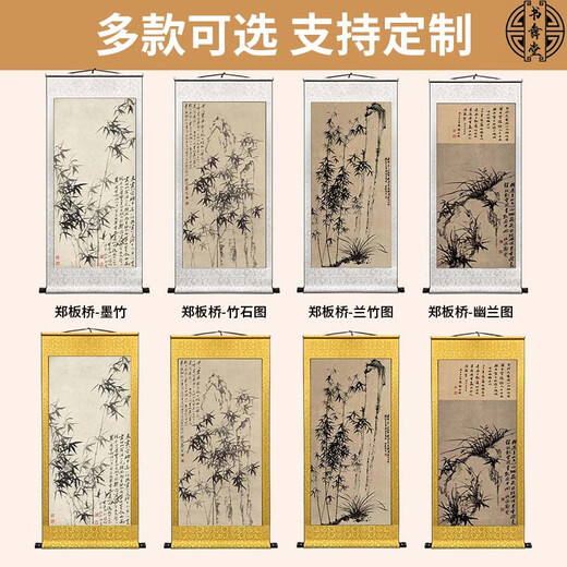 Book Dance Hall Zheng Banqiao Bamboo Hanging Painting Celebrity Calligraphy and Calligraphy Ink Chinese Painting Bamboo Newspaper Peaceful Living Room Bedroom Landscape Decoration Painting Ink Bamboo - Zheng Banqiao - Vertical Style - Silver White Style Overall Size Width 50 cm Height 120 cm (Hook included)