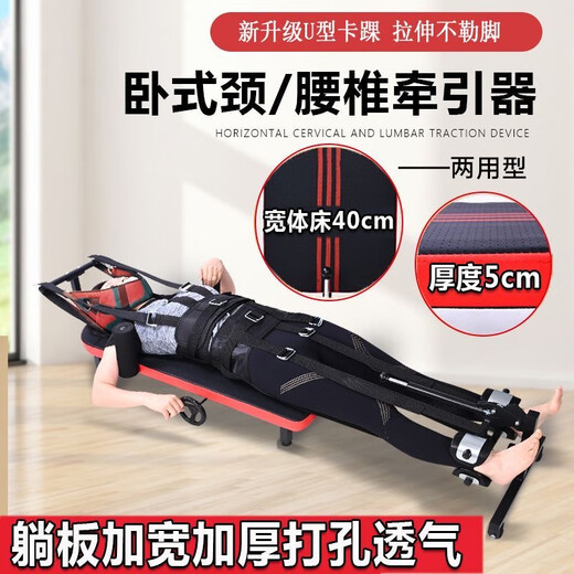 Cervical and lumbar stretching device, home hanging neck artifact, leg lifting and inversion machine, correction, rehabilitation and soothing bed, flagship model, lumbar and cervical spine + U clamping feet + lumbar cushion + straps