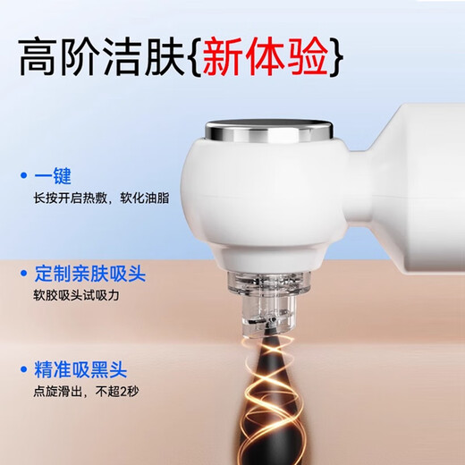 DIKTT Germany blackhead suction instrument, small bubbles for beauty salons, household large suction electric cleaner, pore cleaning and hydration, facial blackhead cleaning and acne removal artifact, flagship rechargeable model, 6 suction heads + LDE display + bubble water, built-in hot compress function - hot and cold shrink pores - hydrating skin care - deep cleaning