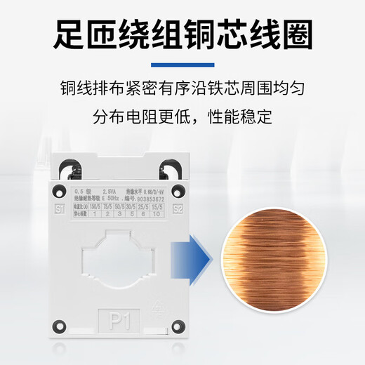 Chint AC current transformer BH-0.66 30 0.5 level current ratio 100/200/300/600/5A 400/5 30 aperture 0.5 level 260KW power