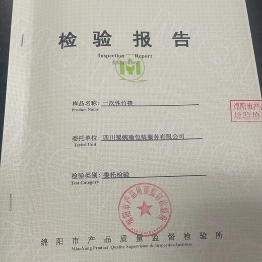 Ye Yu chopsticks blue and white porcelain bold take-out restaurant home hygiene disposable independent packaging fast food commercial wholesale factory straight 5.0*19.5cm long natural bamboo 10 pairs